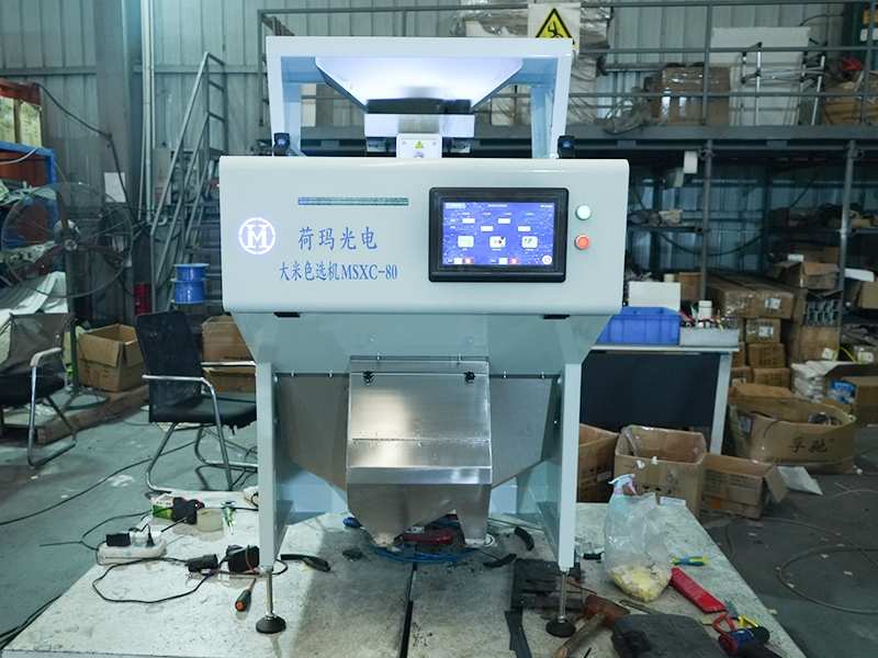 Fully Automatic Rice Milling Line for High Yield & Premium Quality Rice 11